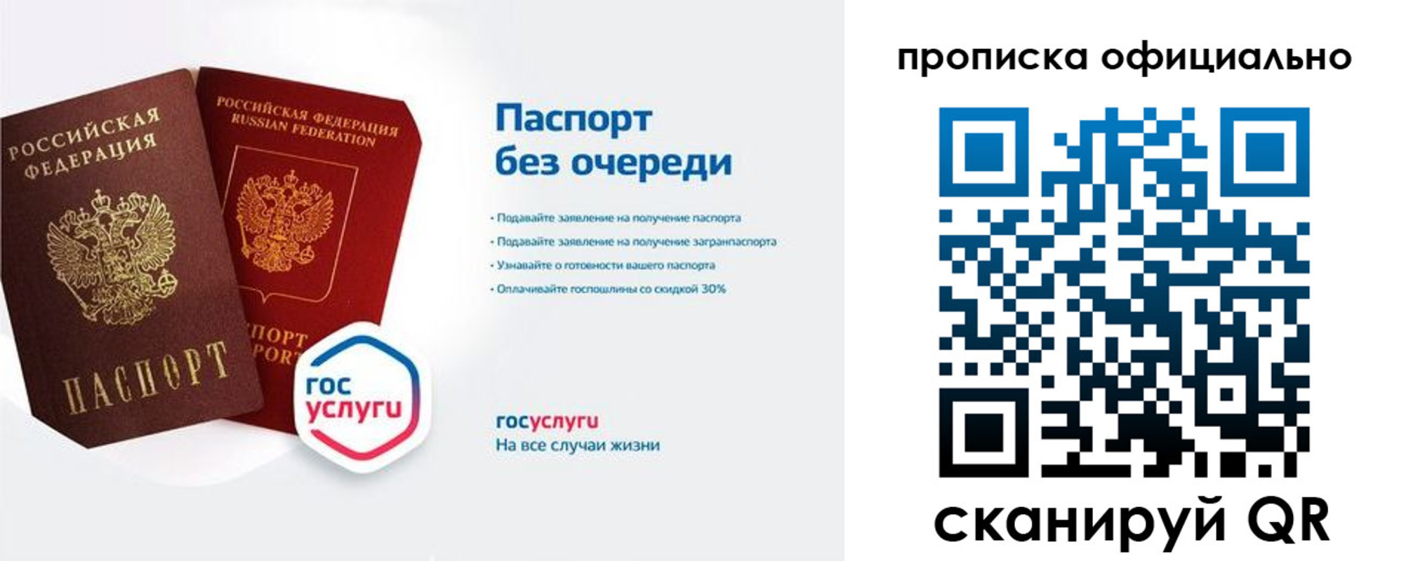 найти адрес прописки в Ростове