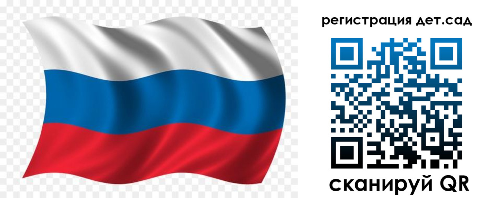 прописка гарантия в Ростове