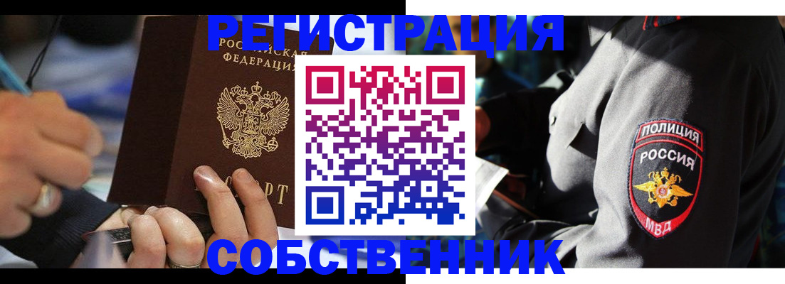 найти адрес прописки в Ростове