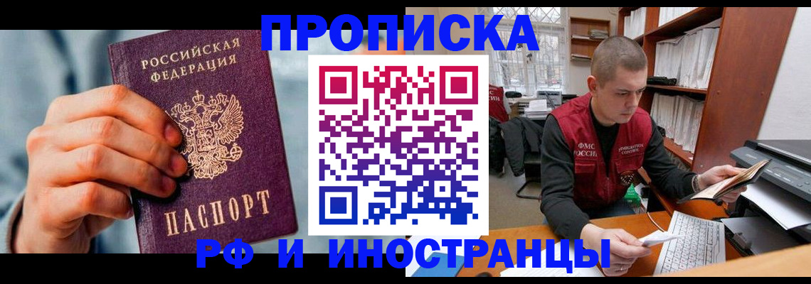 регистрация для школы в Ростове